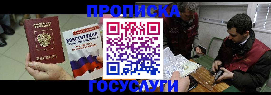 регистрация для дет. сада в Пензе