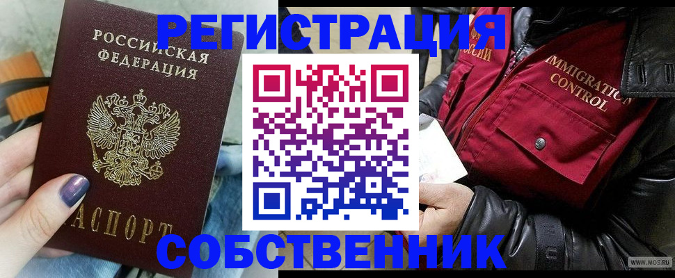 регистрация для дет. сада в Пензе